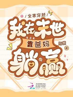 ȫҴԽĩӮ