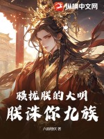 ɧ޵Ĵ壡