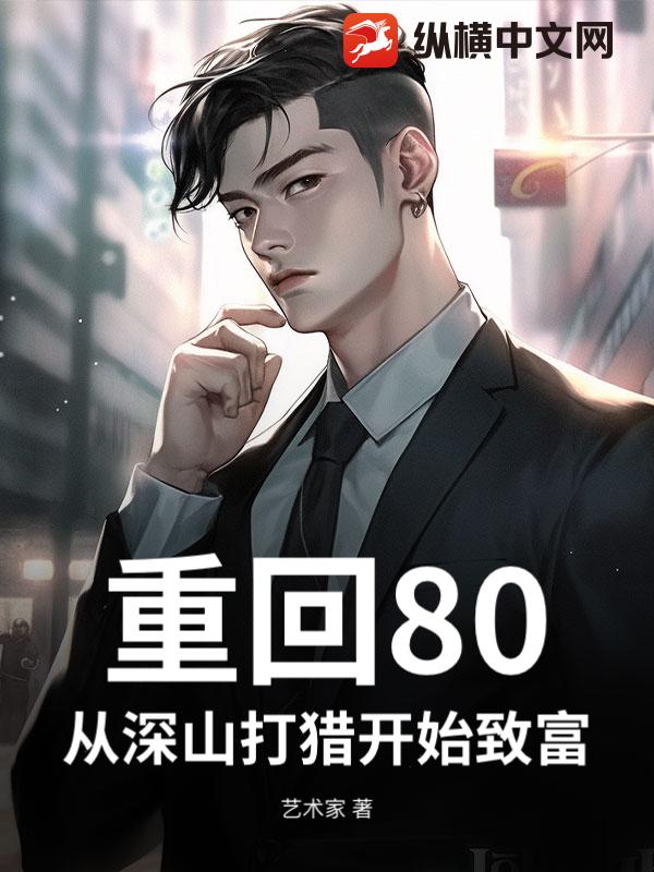ػ80ҿɽŮ