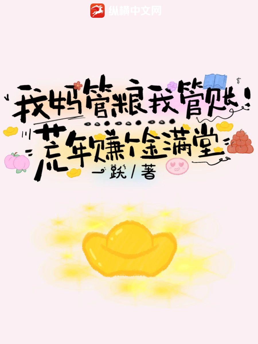 ҹˣ׬