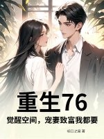 76ѿռ䣬¸ҶҪ