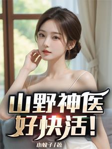 ɽҰ��ҽ�ÿ�